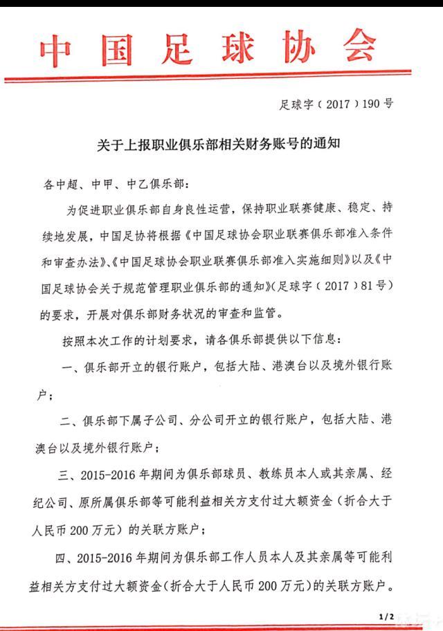 奋斗了平生，终究成为腰缠万贯的财主的金春浩临终前却十分安心不下本身儿子金福（陈佩斯 饰）。金福好吃懒做，成天在外酒绿灯红。金春浩死前拜托了两个心愿，一是要金福早日与未过门的媳妇莲花结婚，二是要金福从此学好。父亲的死并没有令金福从头做人，他仍然如是。岂料，一封美国来信完全打乱了金福的糊口，本来，金春浩存了所有家产的美国加州银行倒闭了！金福马上从一个腰缠万贯的少爷酿成一个一文不名的穷光蛋……